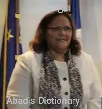 الین هانسون